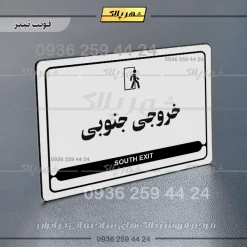 نشانگر مولتی لیزری خروجی جنوبی - Image 6